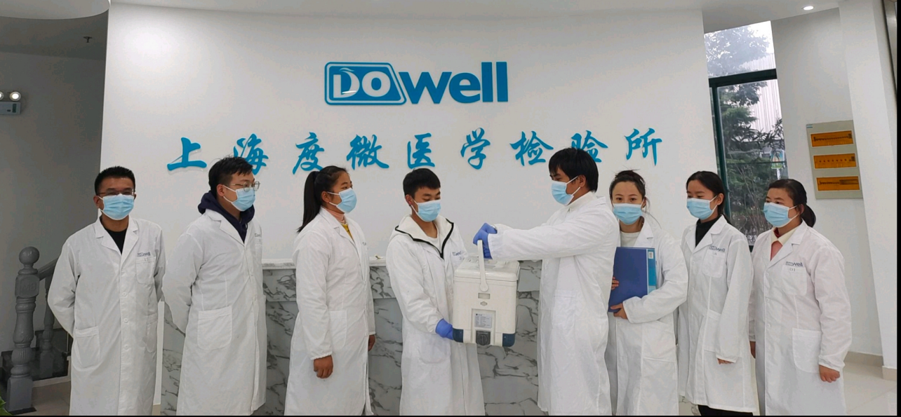 上海卫健委公布合格第三方核酸检测机构，上海度微医学检验所在列