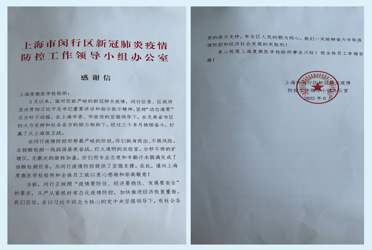一心向党，全心为民