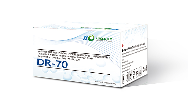 和记AG生物“人纤维蛋白原降解产物DR-70检测试剂盒”荣获中国发明协会2022年度发明创业奖创新奖二等奖