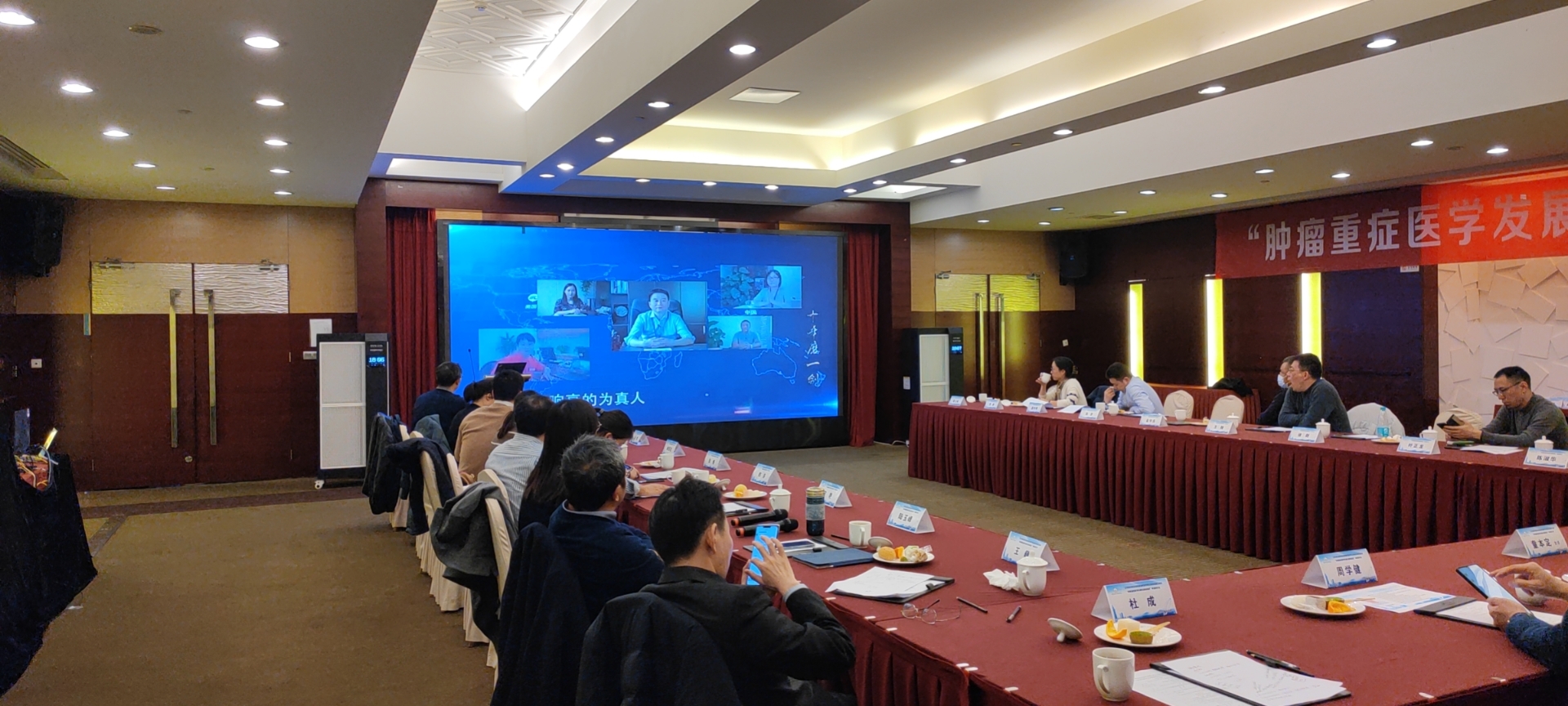 祝贺江苏省抗癌协会肿瘤重症医学专业委员会成立 ——和记AG生物荣幸获邀成为创始理事单位