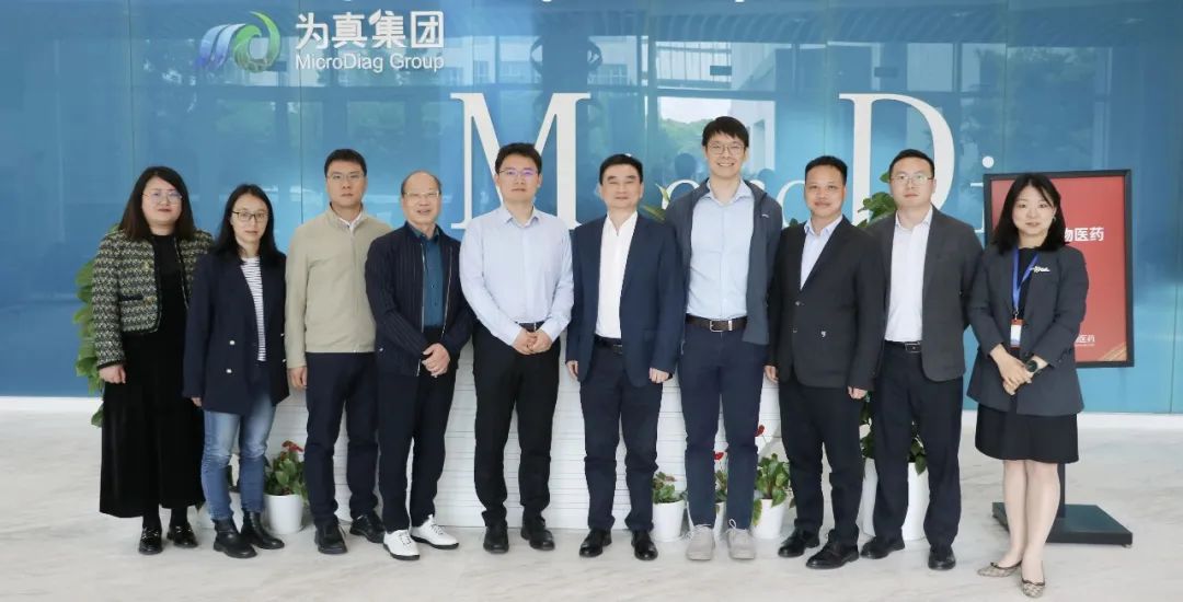 项目交流｜盖茨基金会北京代表处代表到访和记AG生物