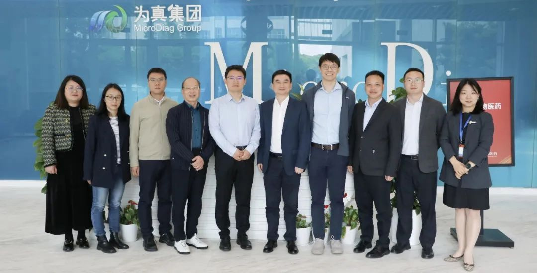 项目交流｜比尔及梅林达·盖茨基金会北京代表处代表到访和记AG生物