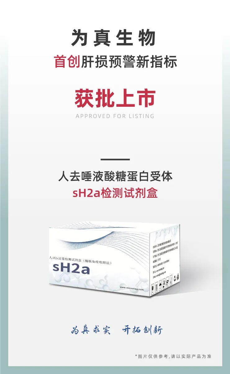 sH2a新增吉林省物价，物价编码250301024（z）