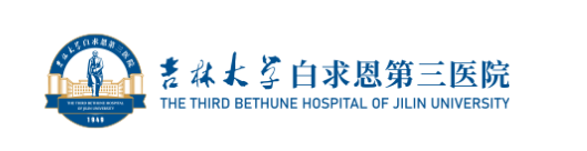 卫长卫CST4胃肠诊断产品顺利通过吉大三院入院招标