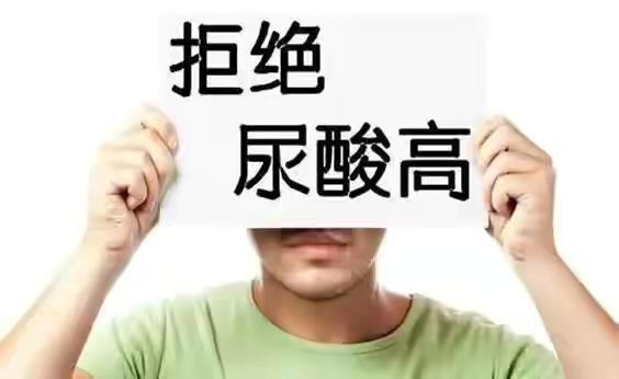 【综述】唾液尿酸在临床中的应用价值和前景探究