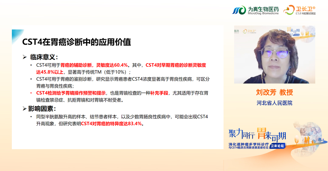 1668144129423196.jpg 刘改芳.jpg