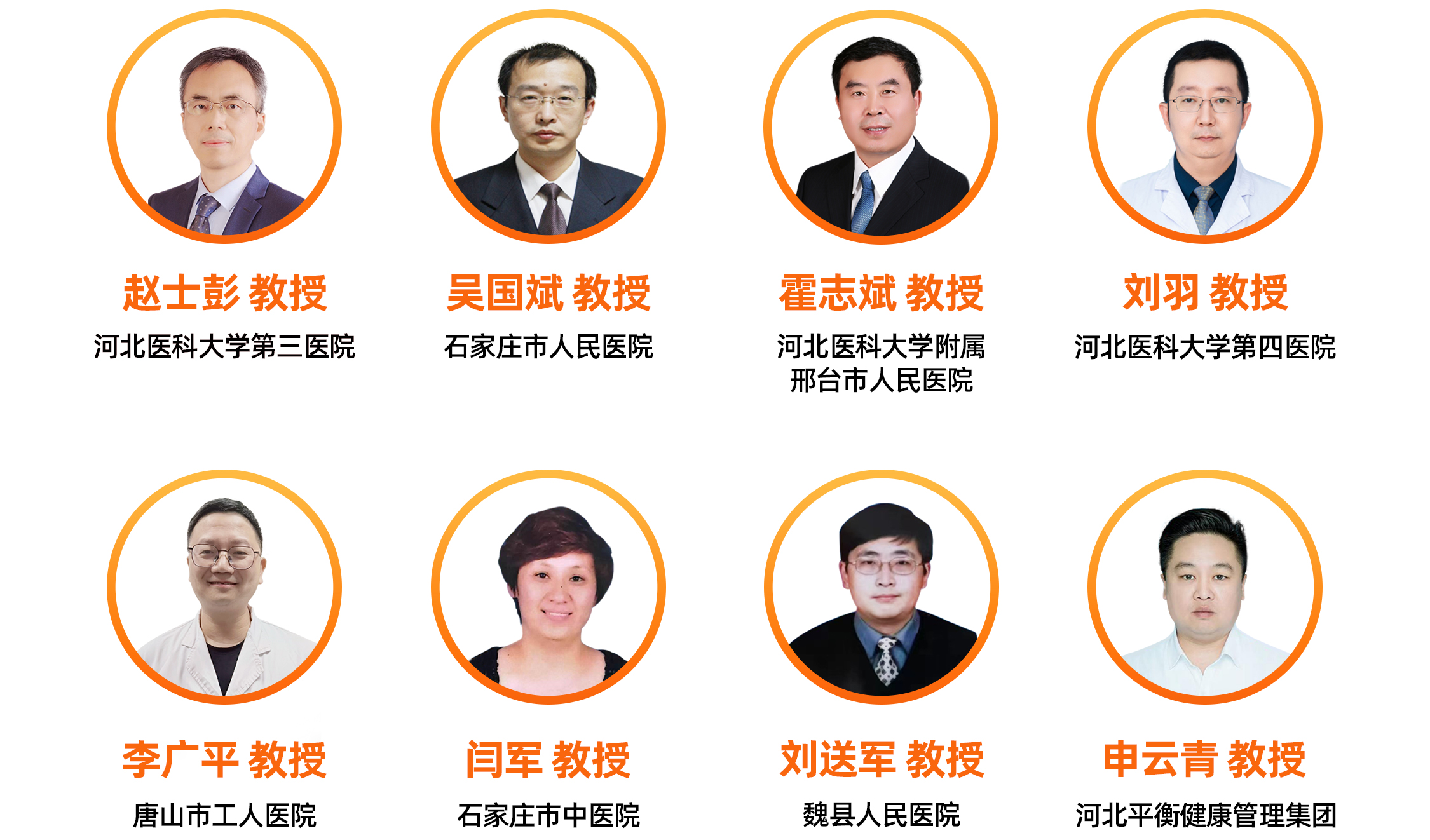 1668144259689806.jpg 会议议程海报_02.jpg